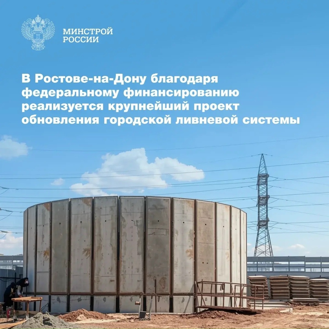 В донской столице продолжается реализация самого масштабного инфраструктурного проекта области