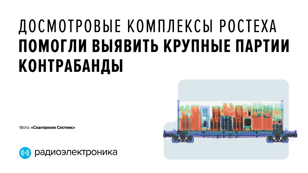 В морском порту Калининграда таможенники обнаружили около 4,6 млн пачек сигарет стоимостью более 700 млн рублей.
