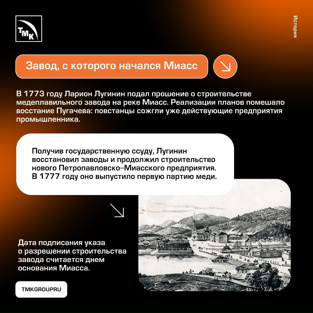 Как торговец стал крупным металлургом XVIII века