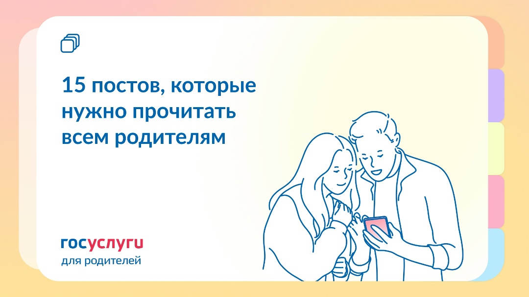 Обязательно прочитайте, чтобы разобраться в правах и выплатах
