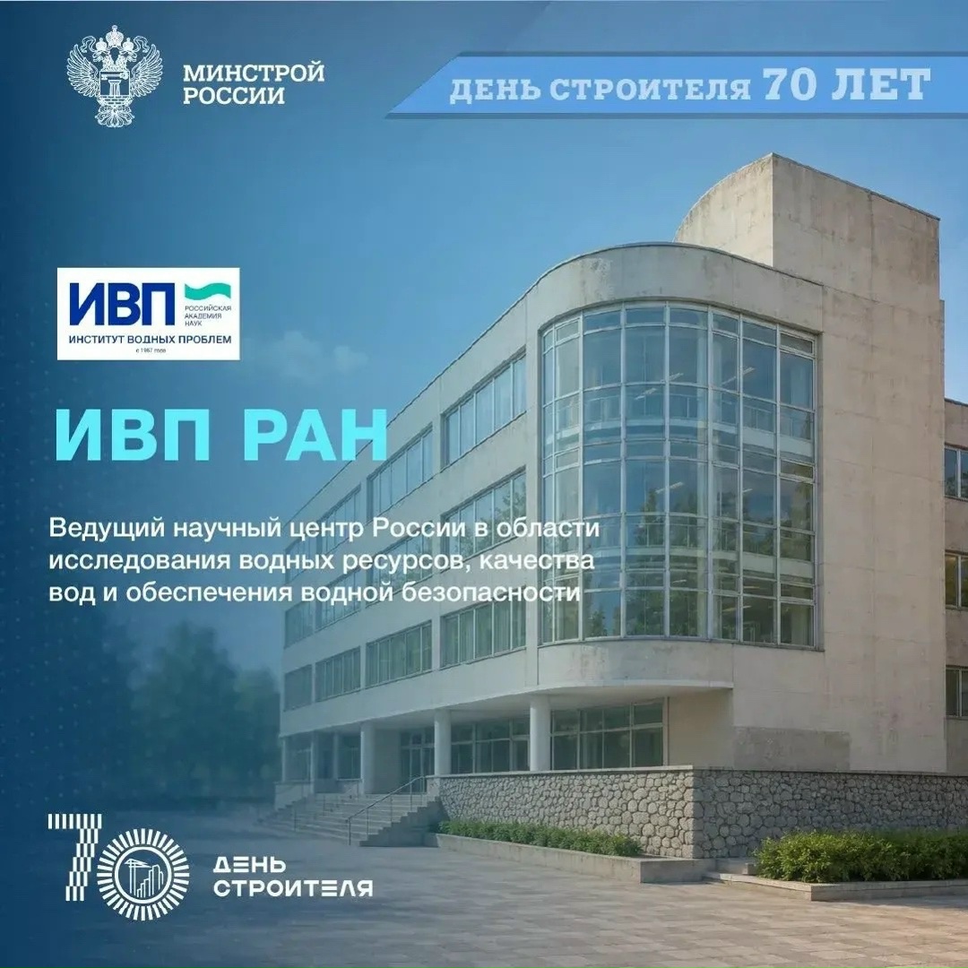 Продолжаем знакомство с отраслевым консорциумом «Строительство и архитектура», в который входят профильные вузы, научные организации, а также отраслевые…