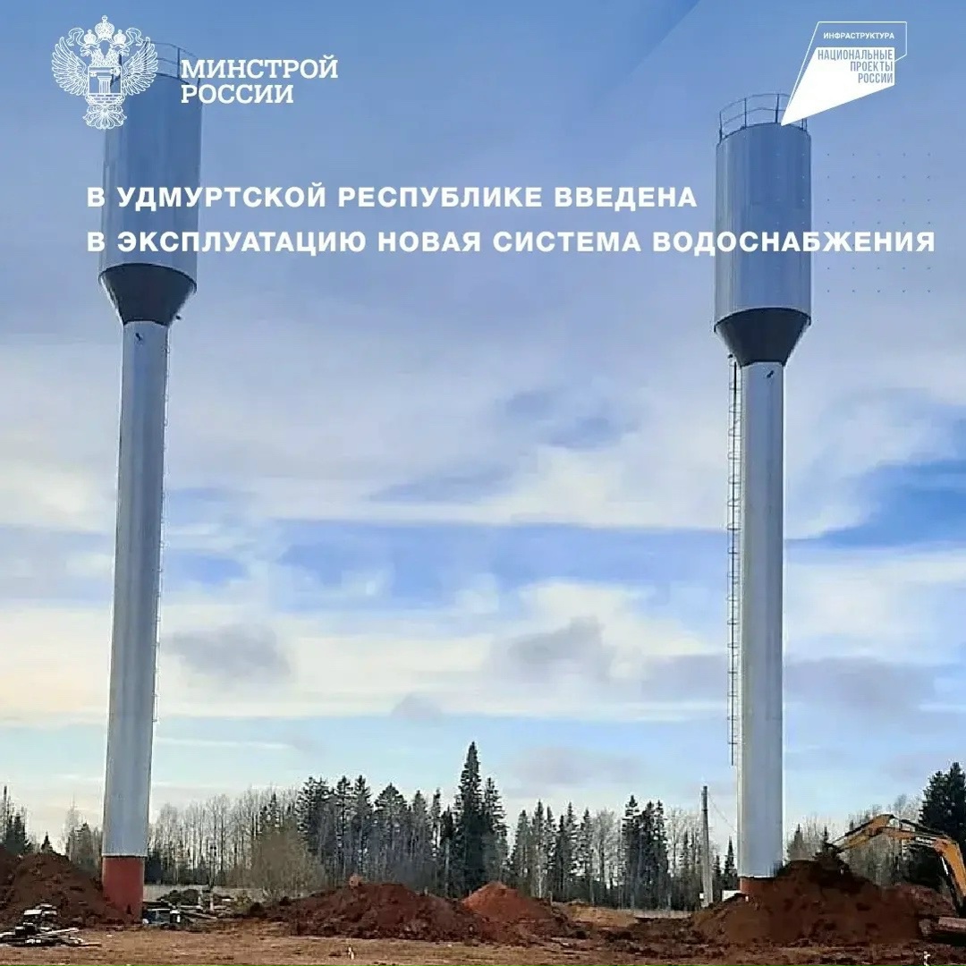 В селе Кечево Малопургинского района Удмуртии введена в эксплуатацию новая высокотехнологичная система водоснабжения