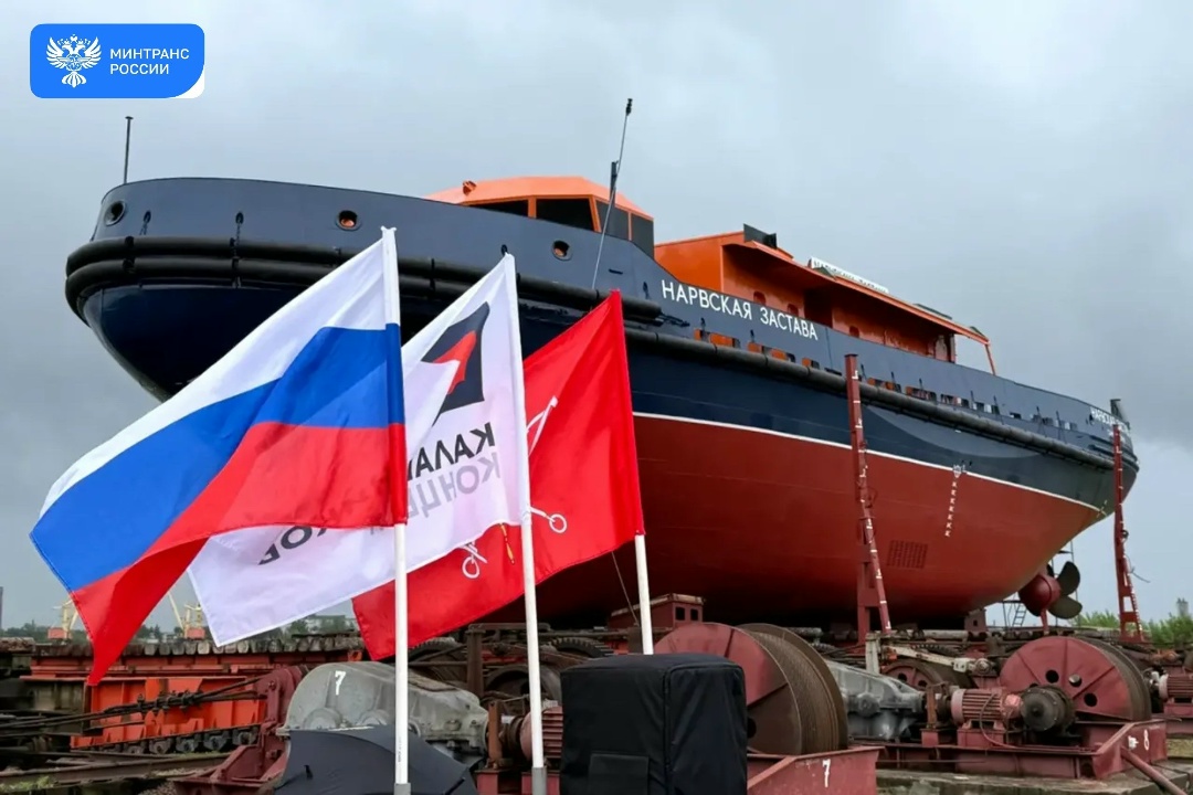 Новый буксир ледового класса спустили на воду в Ярославской области