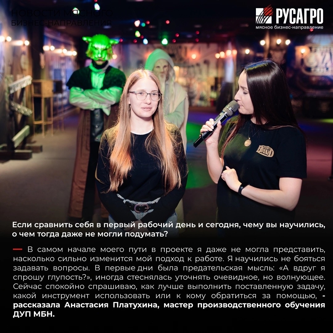 ️Проект «Молодежная ферма» - это возможность начать свой путь в производстве и найти свое место в большой отрасли