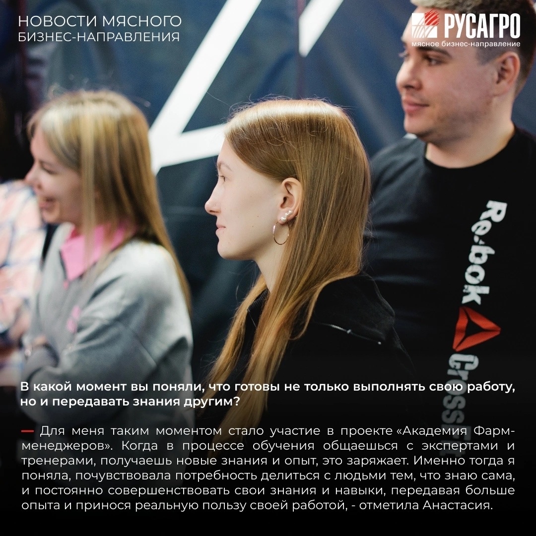 ️Проект «Молодежная ферма» - это возможность начать свой путь в производстве и найти свое место в большой отрасли