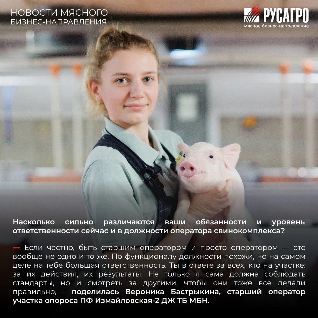 ️Проект «Молодежная ферма» - это возможность начать свой путь в производстве и найти свое место в большой отрасли