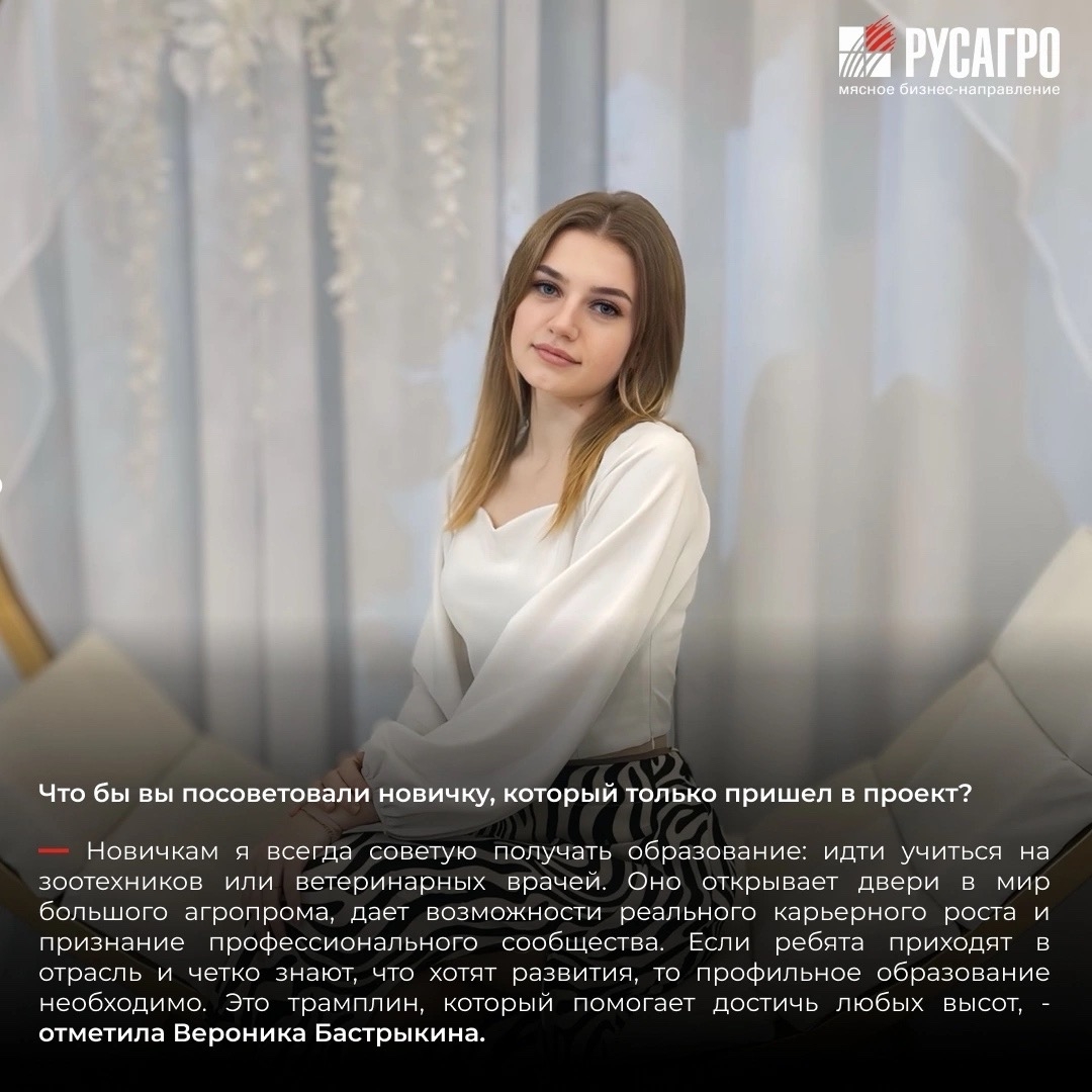 ️Проект «Молодежная ферма» - это возможность начать свой путь в производстве и найти свое место в большой отрасли