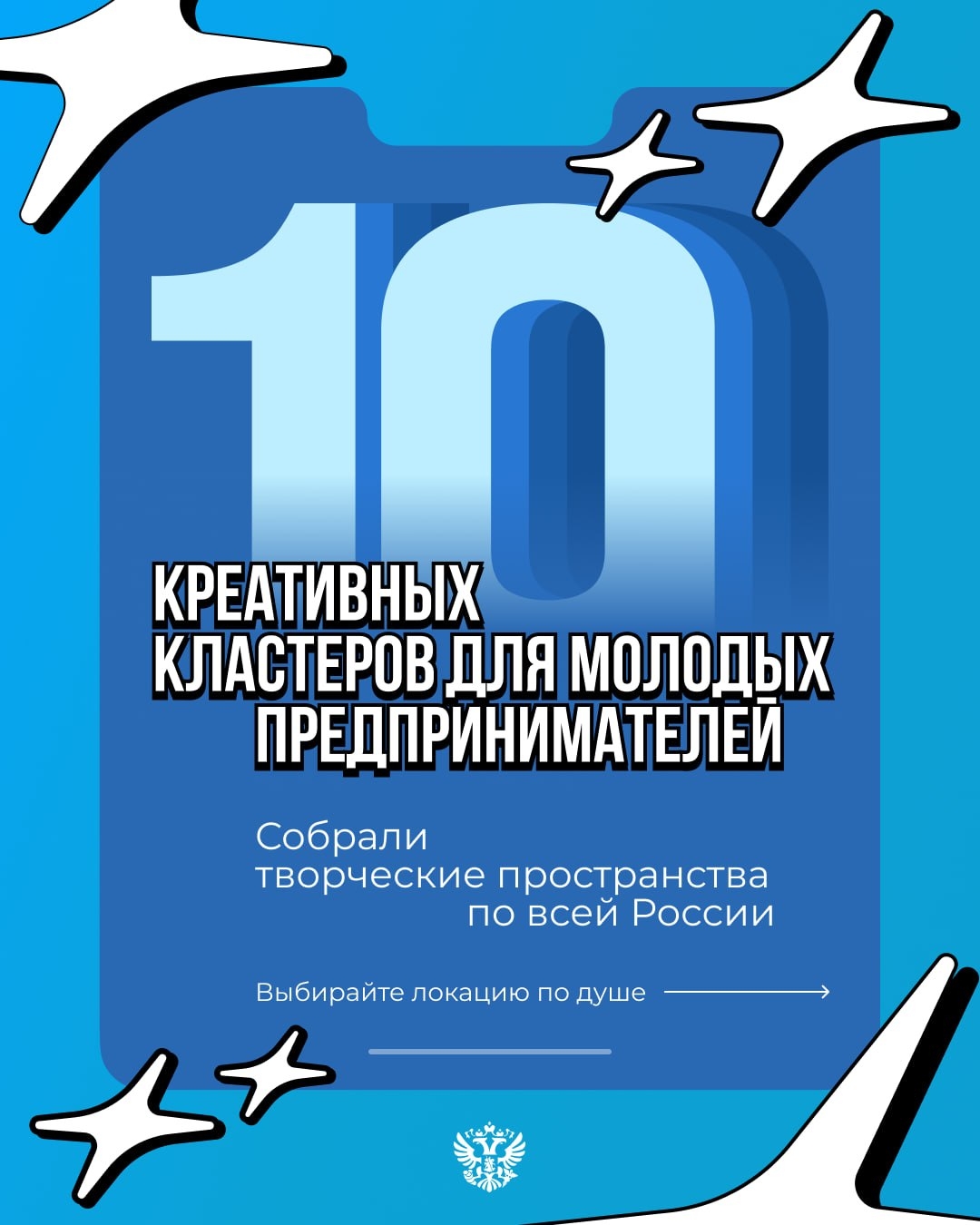 Креативный бизнес меняет не только экономику, но и городские пространства