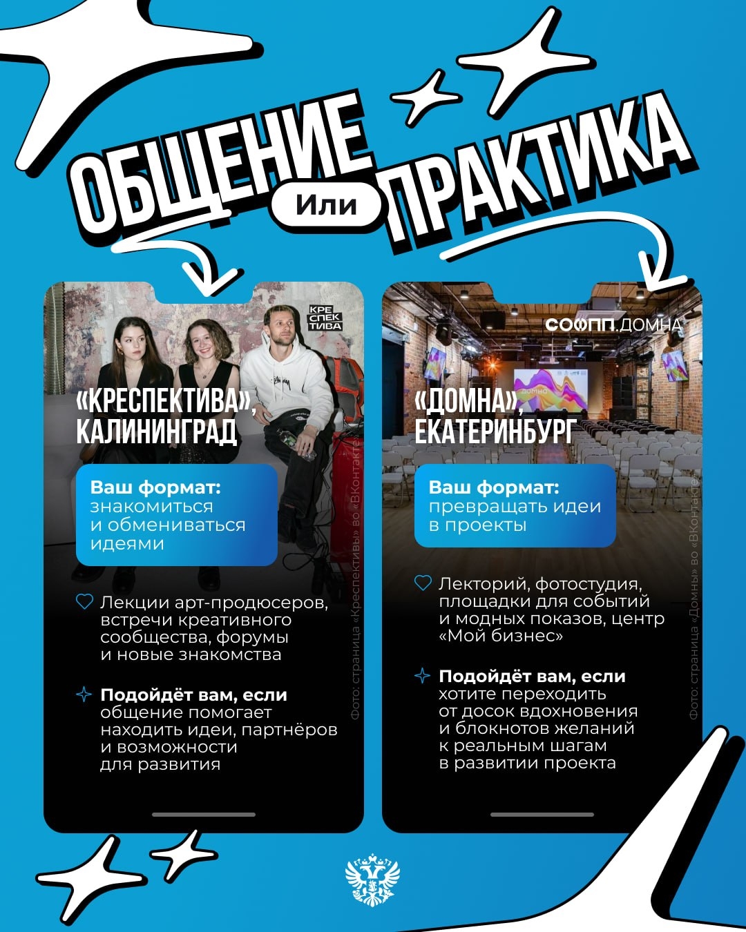 Креативный бизнес меняет не только экономику, но и городские пространства