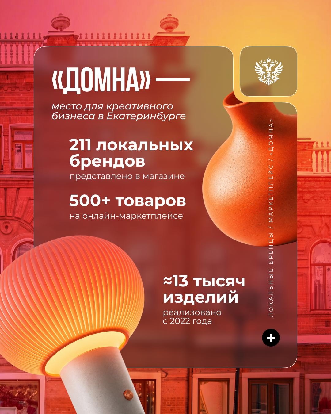 Тест сказал: вы «Домна». Кто мы такие, чтобы спорить?