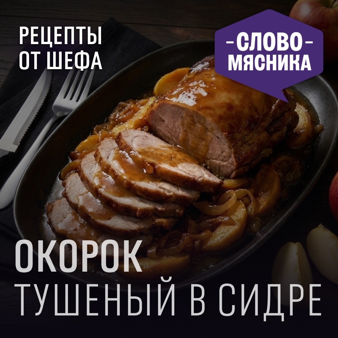 РЕЦЕПТЫ ОТ ШЕФА Друзья, совсем скоро будем отмечать яблочный спас и делиться друг с другом дачным урожаем яблок