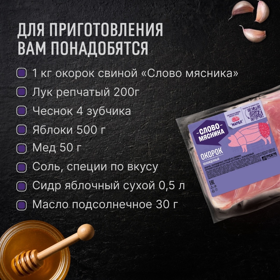 РЕЦЕПТЫ ОТ ШЕФА Друзья, совсем скоро будем отмечать яблочный спас и делиться друг с другом дачным урожаем яблок