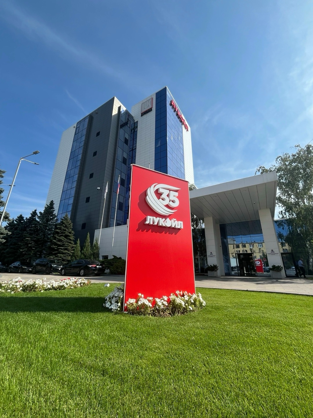 100 дней до юбилея ЛУКОЙЛа Компания работает в ~60 регионах России, объединяя около 90 тысяч сотрудников — от Калининграда до Когалыма.