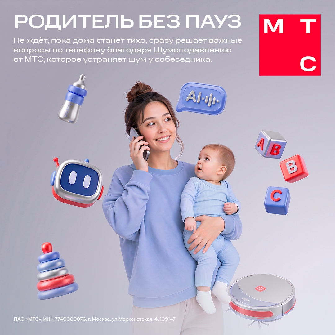 Не важно, чем вы занимаетесь и кем работаете — функция Шумоподавления выручит в шумную минуту