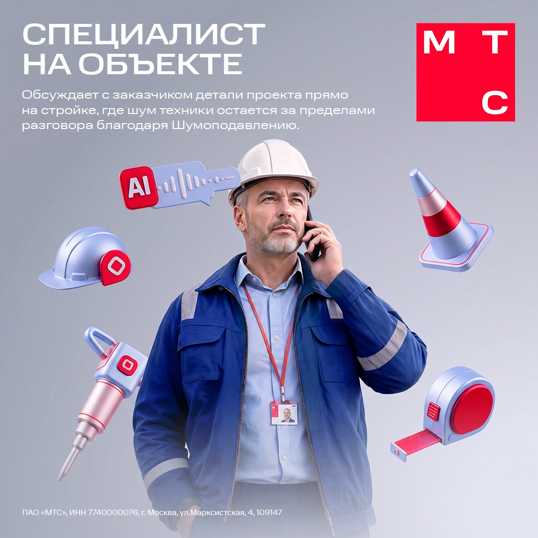 Не важно, чем вы занимаетесь и кем работаете — функция Шумоподавления выручит в шумную минуту