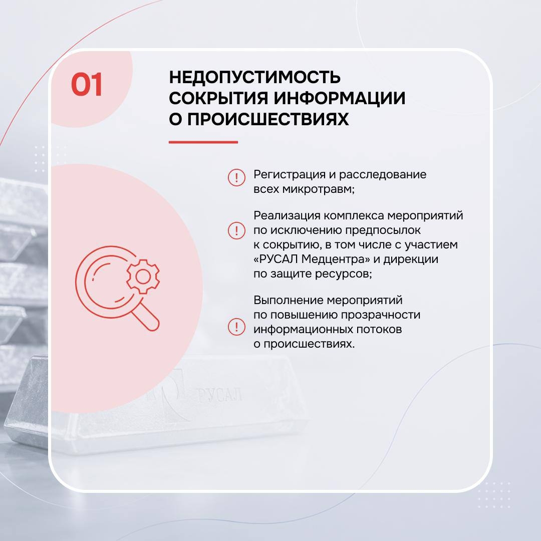 Друзья, 2025 год в нашей компании был объявлен Годом повышения культуры безопасности труда