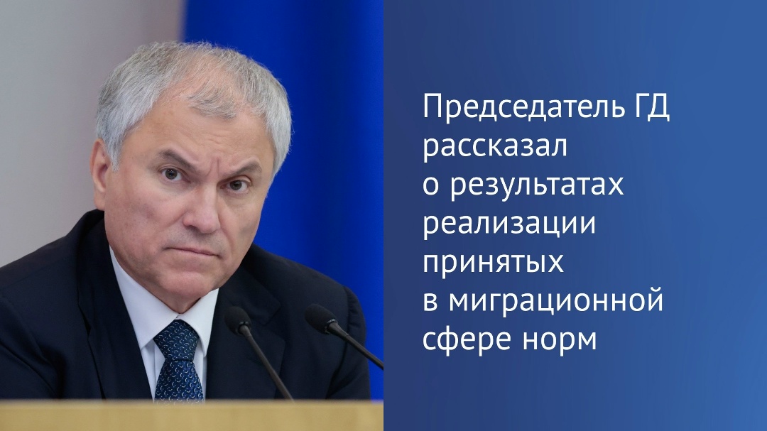 «По данным ФССП, за первое полугодие 2026 года число иностранных граждан, выдворенных за нарушение миграционного законодательства, только в Москве увеличилось…