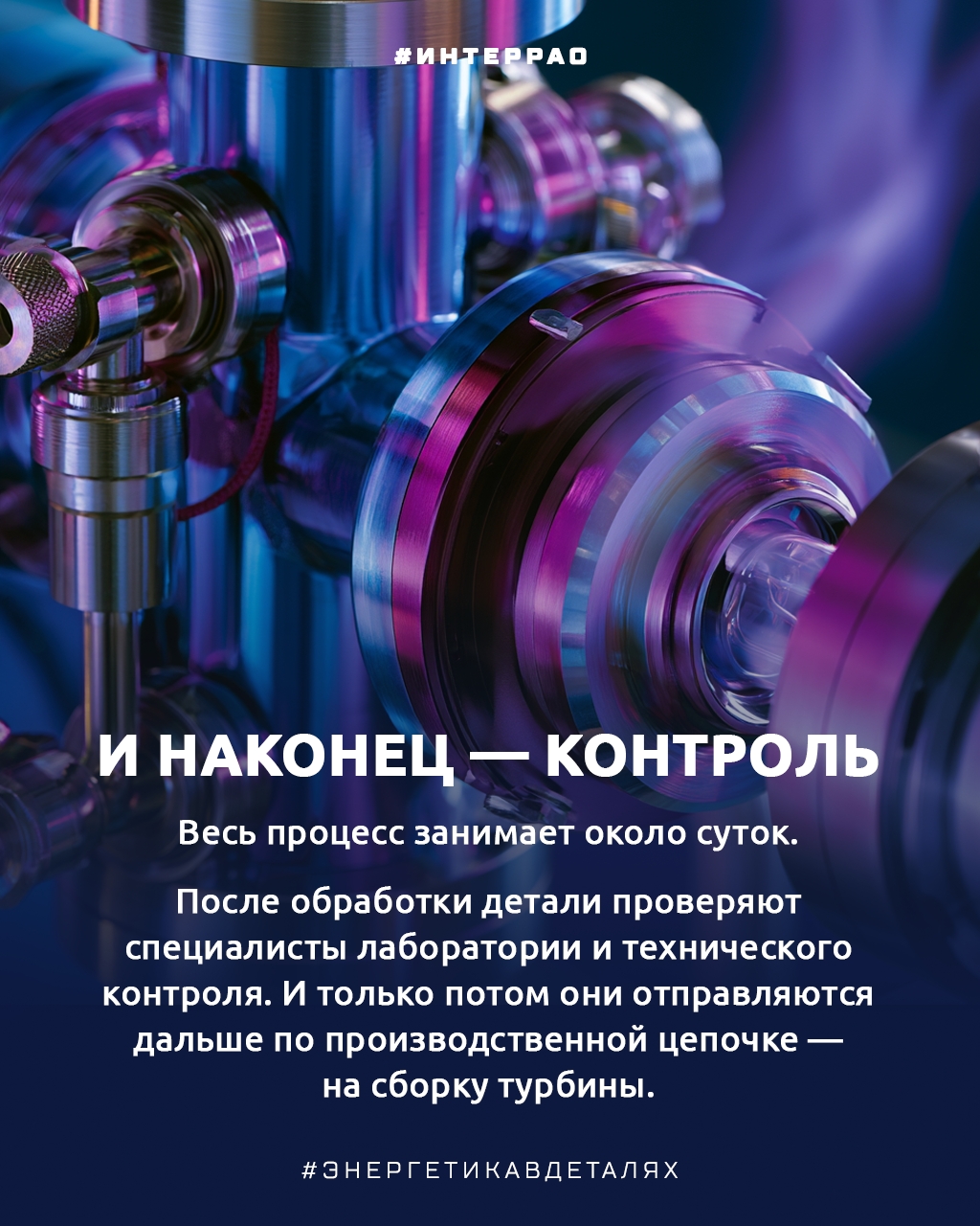 Магия технологий: как металл становится прочнее