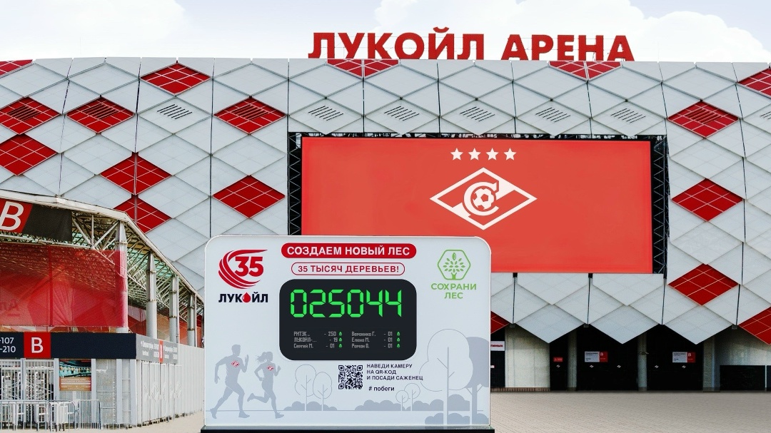 25-тысячную отметку превысил счёт проекта «Создаём новый лес — 35 тысяч деревьев»