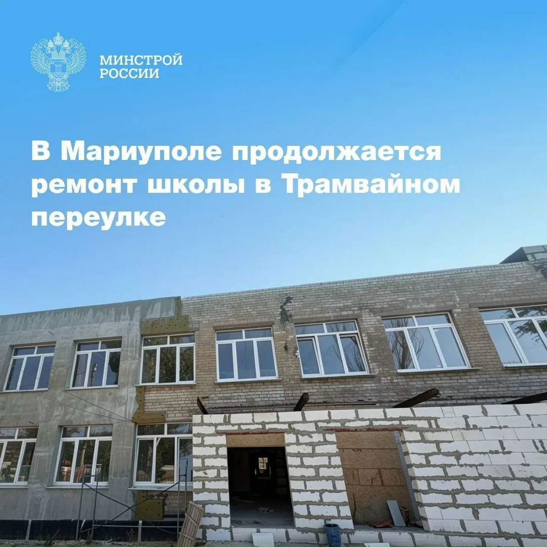 Специалисты подведомственной Минстрою России компании «РКС-НР» ведут ремонтно-восстановительные работы в здании школы, построенном в 1969 году