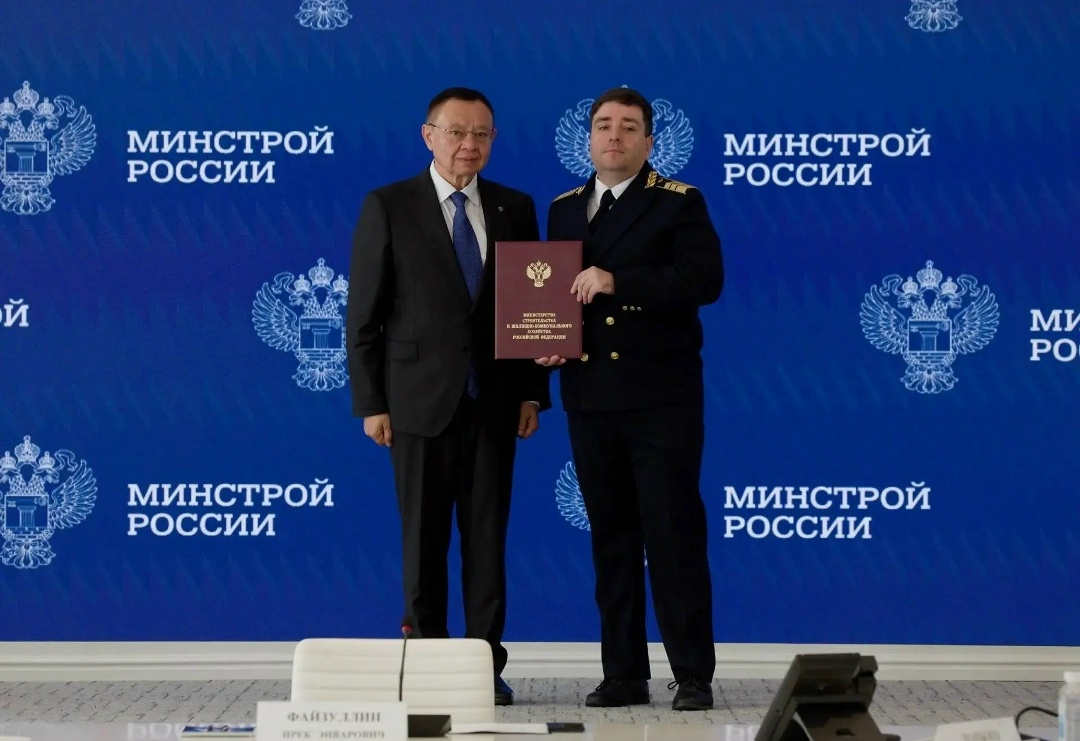 В Минстрое России прошла церемония награждения представителей профессионального сообщества изыскателей и проектировщиков, а также сотрудников Росавиации