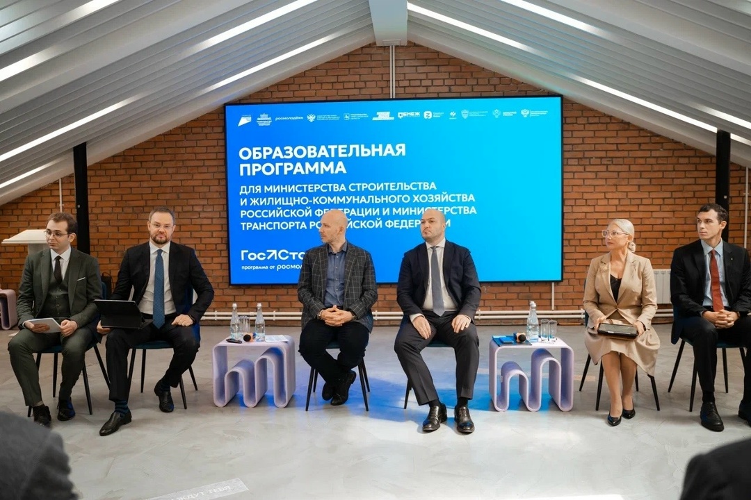 Эволюцию задач цифровой трансформации в стройкомплексе обсудили в Нижнем Новгороде