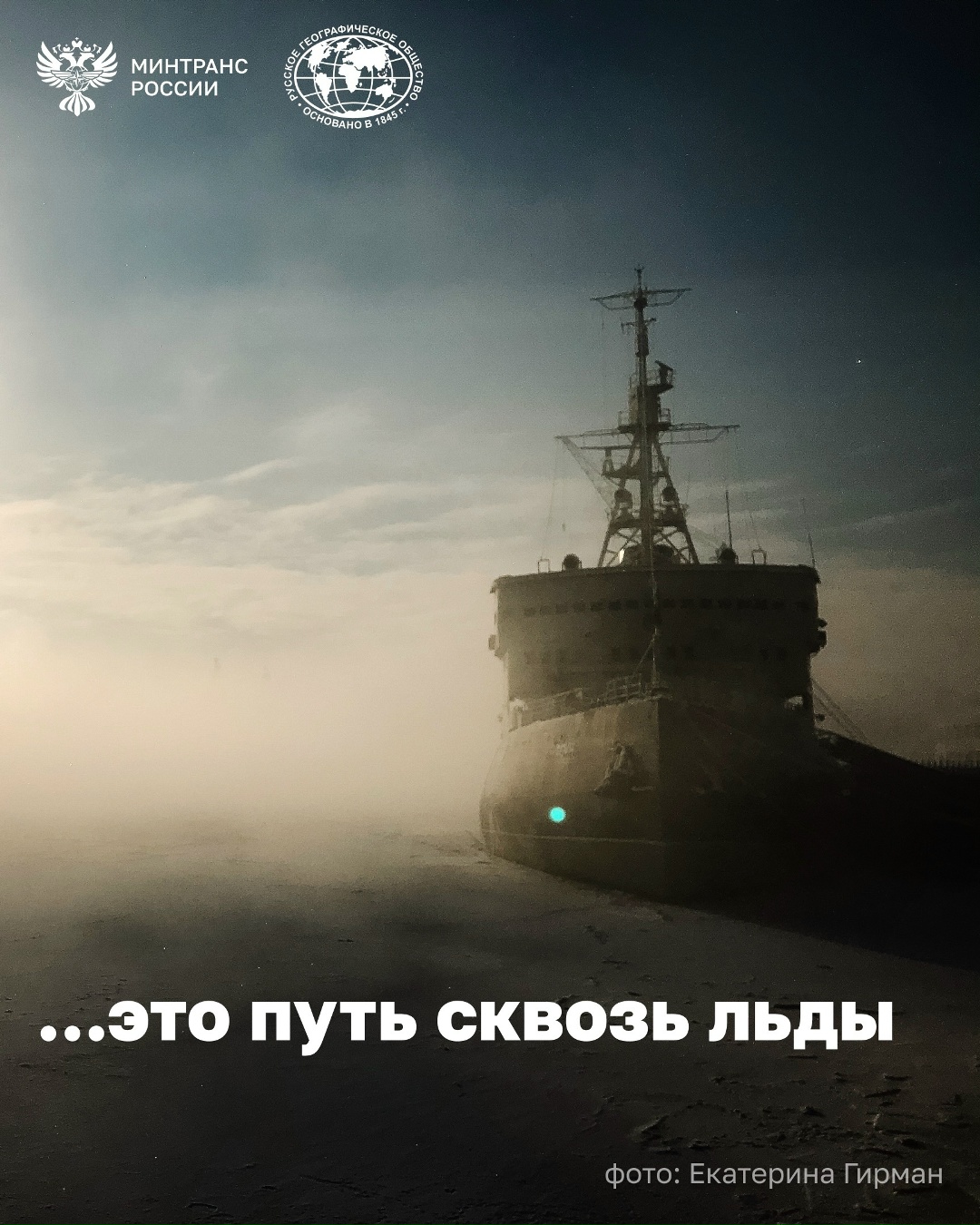 Сегодня отмечается День географа и День рождения Русского географического общества!