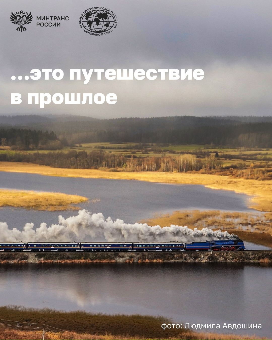 Сегодня отмечается День географа и День рождения Русского географического общества!