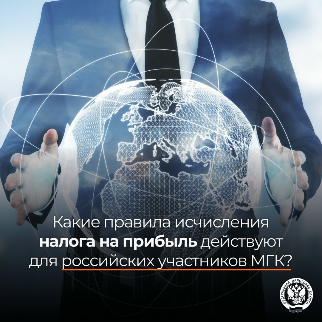 Рассказываем о специальном порядке исчисления налога на прибыль (
