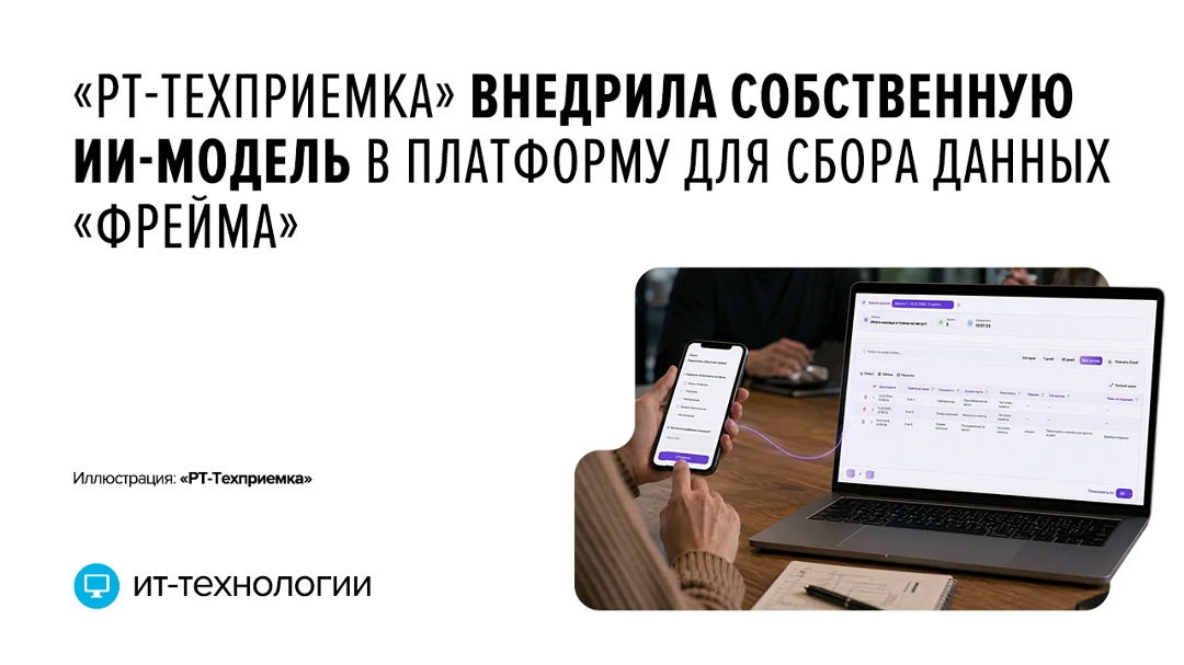 Пользователю достаточно описать задачу в свободной форме, после чего система автоматически сгенерирует необходимые поля, тексты и оформление.