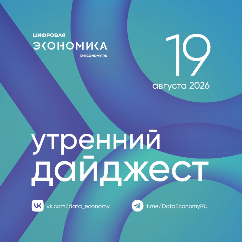 1. III Международный технологический конгресс проведет демодни Индустриальных центров компетенций Мероприятие соберет крупнейших заказчиков российских цифровых…