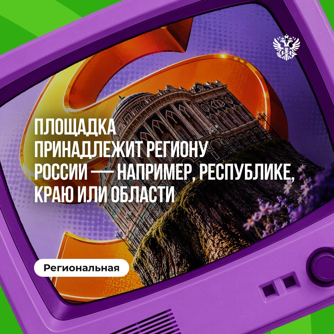 Главное, чтобы всё сложилось У каждого бизнес-проекта свои вводные: расположение, площадка, инфраструктура и ещё десятки деталей.