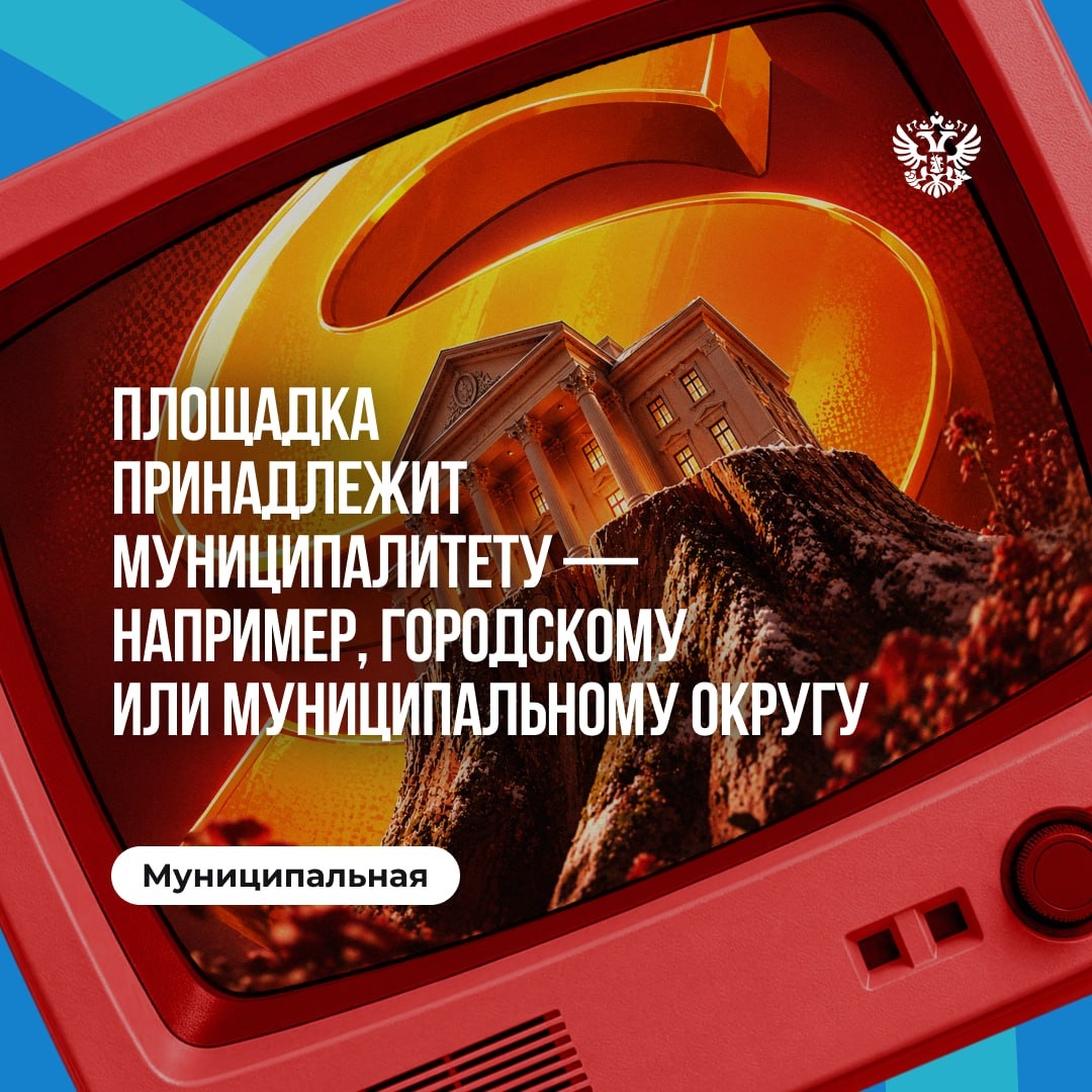 Главное, чтобы всё сложилось У каждого бизнес-проекта свои вводные: расположение, площадка, инфраструктура и ещё десятки деталей.