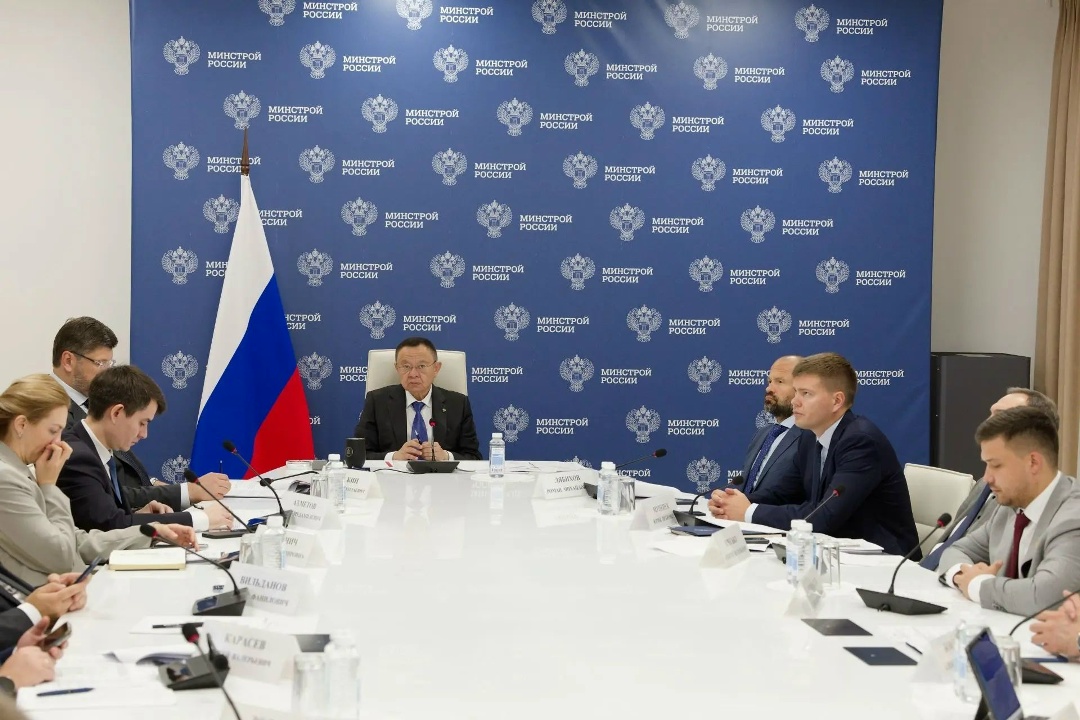 Глава Минстроя России провел еженедельное совещание с регионами и главными распорядителями бюджетных средств