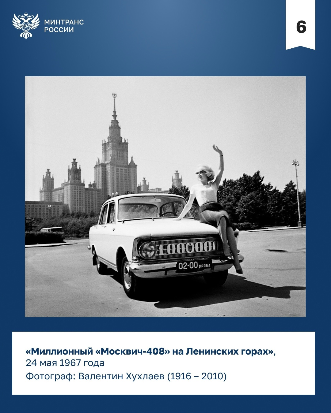 19 августа – Всемирный день фотографии