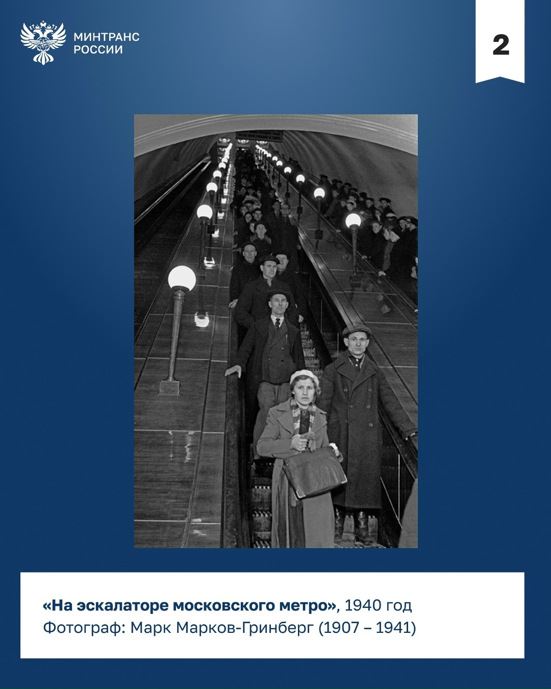 19 августа – Всемирный день фотографии