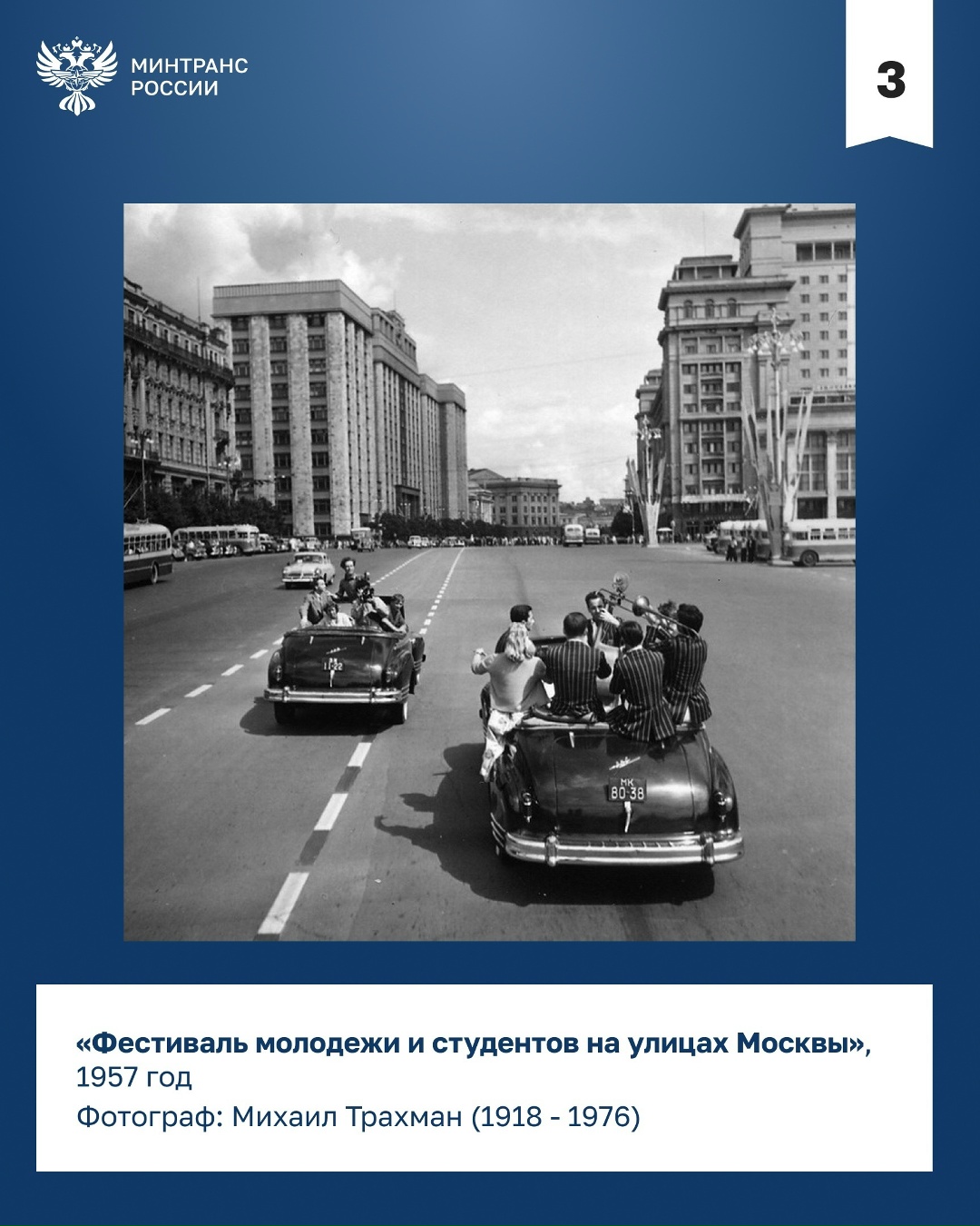 19 августа – Всемирный день фотографии