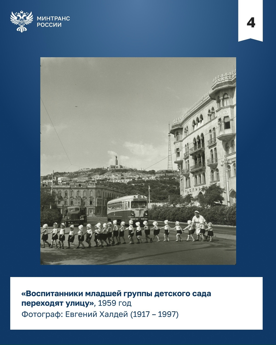 19 августа – Всемирный день фотографии