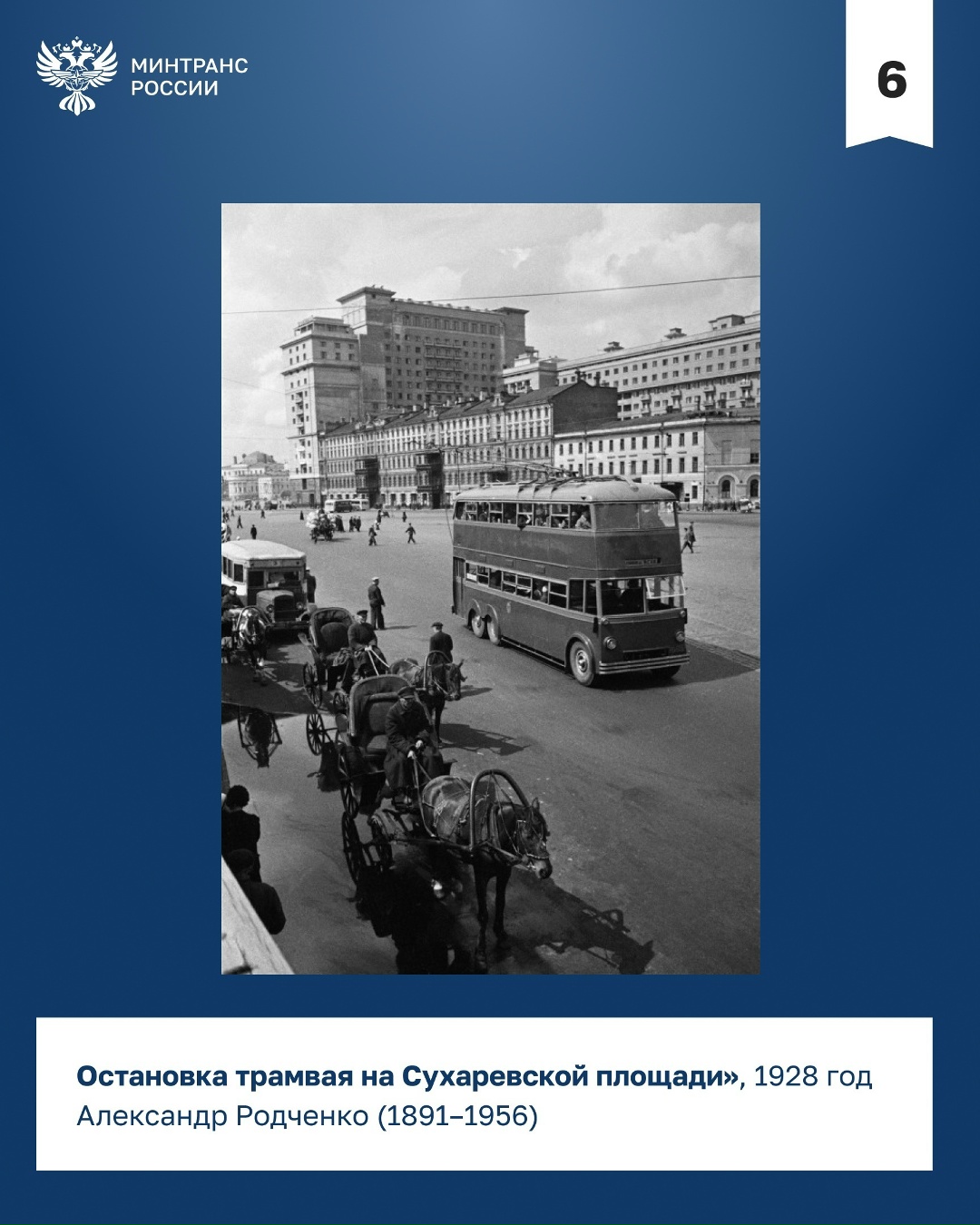 19 августа – Всемирный день фотографии