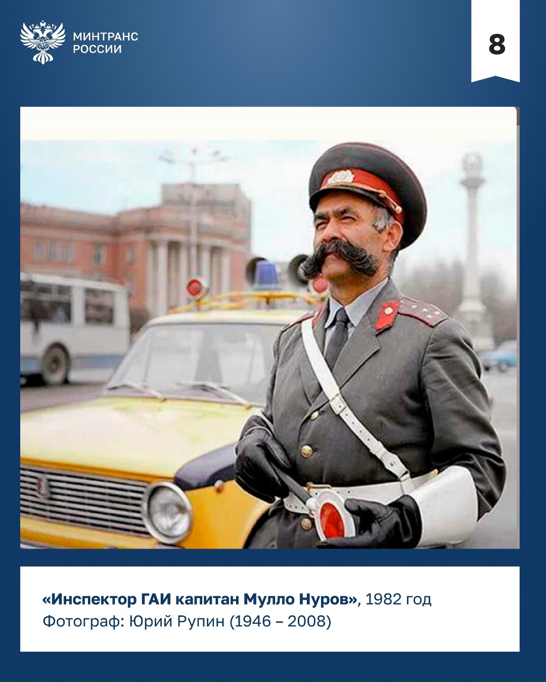 19 августа – Всемирный день фотографии