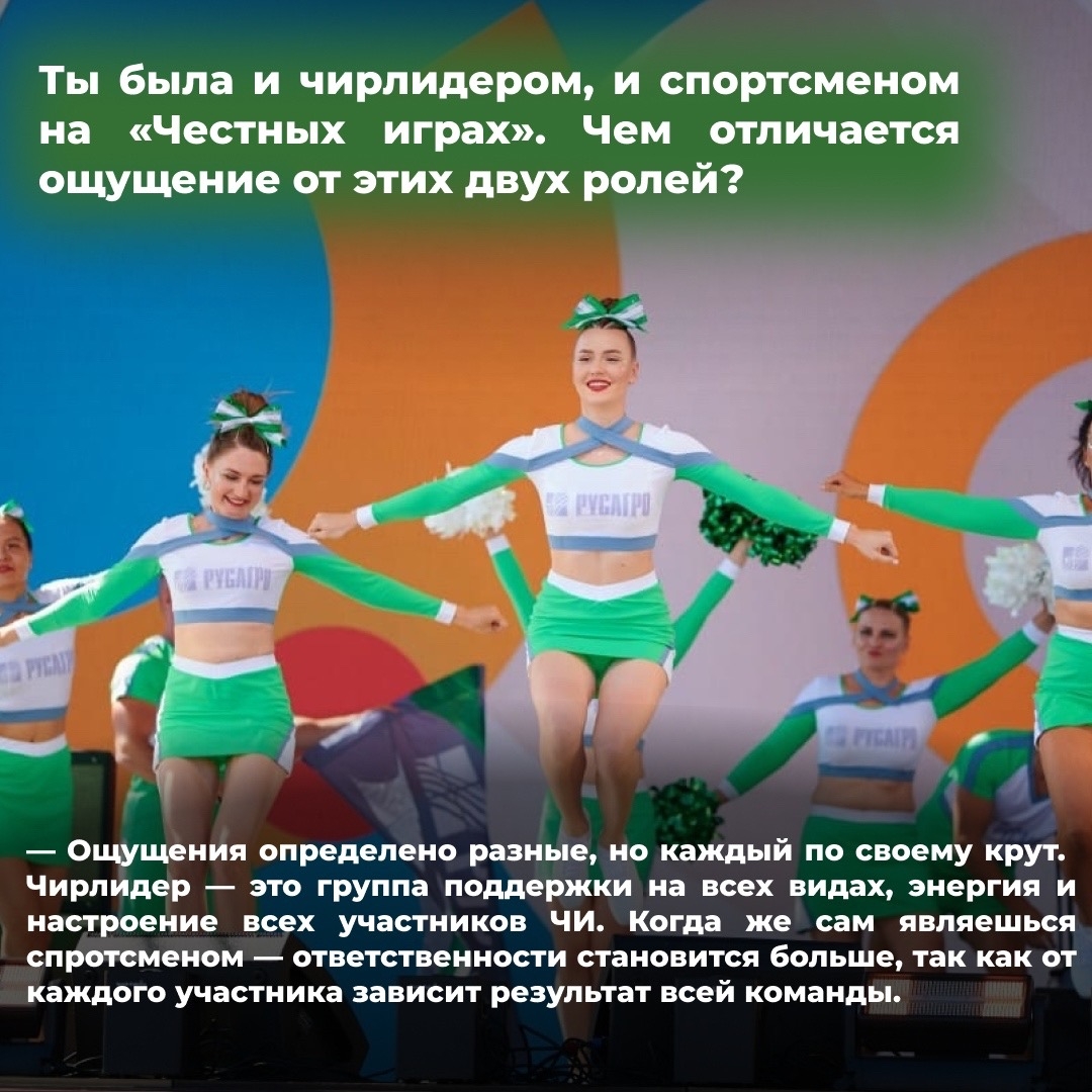 До «Честных игр — 2026» остаются считанные недели. Команды уже готовятся к соревнованиям, оттачивают навыки и настраиваются на борьбу за победу