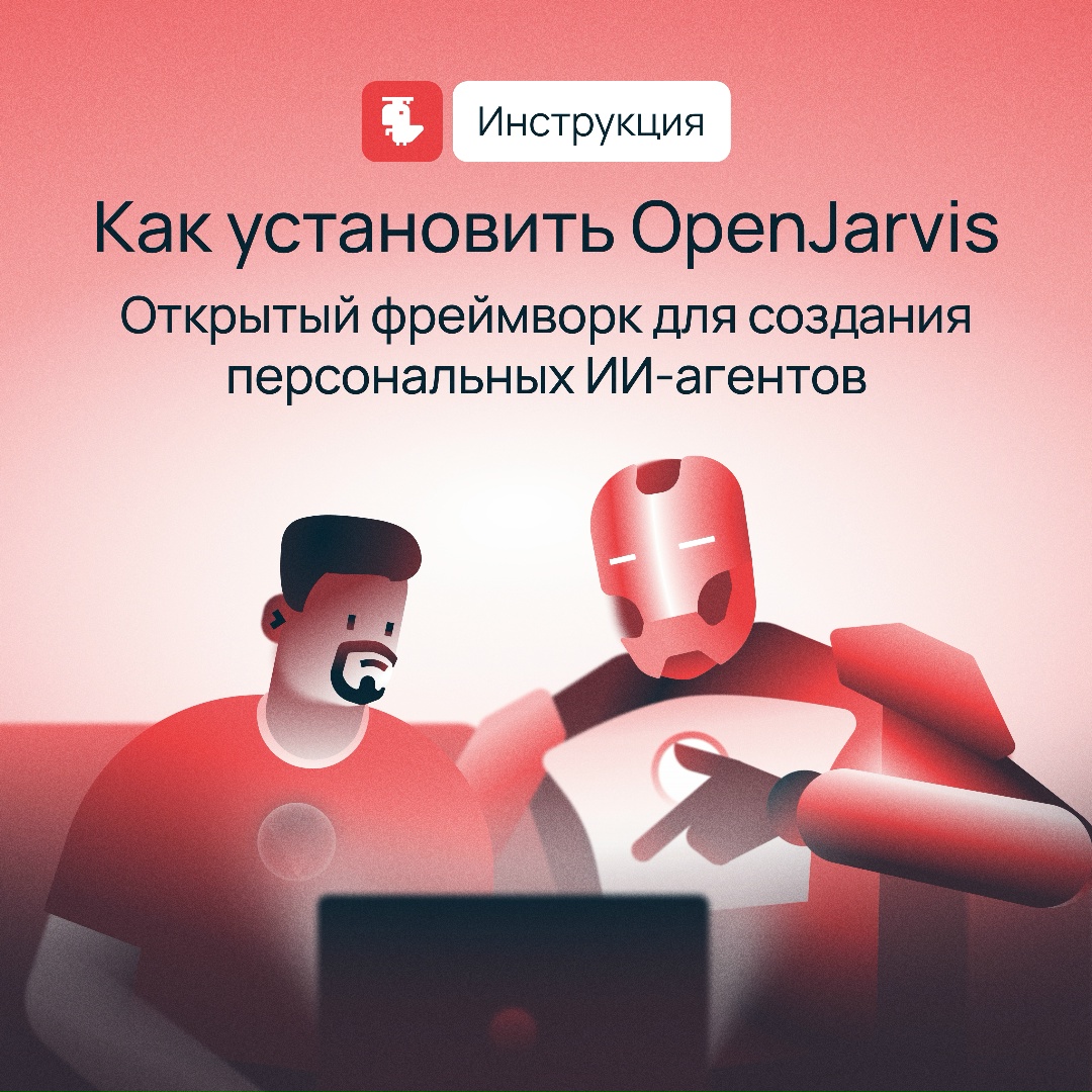 Гений, миллиардер, создатель собственного ИИ-ассистента…