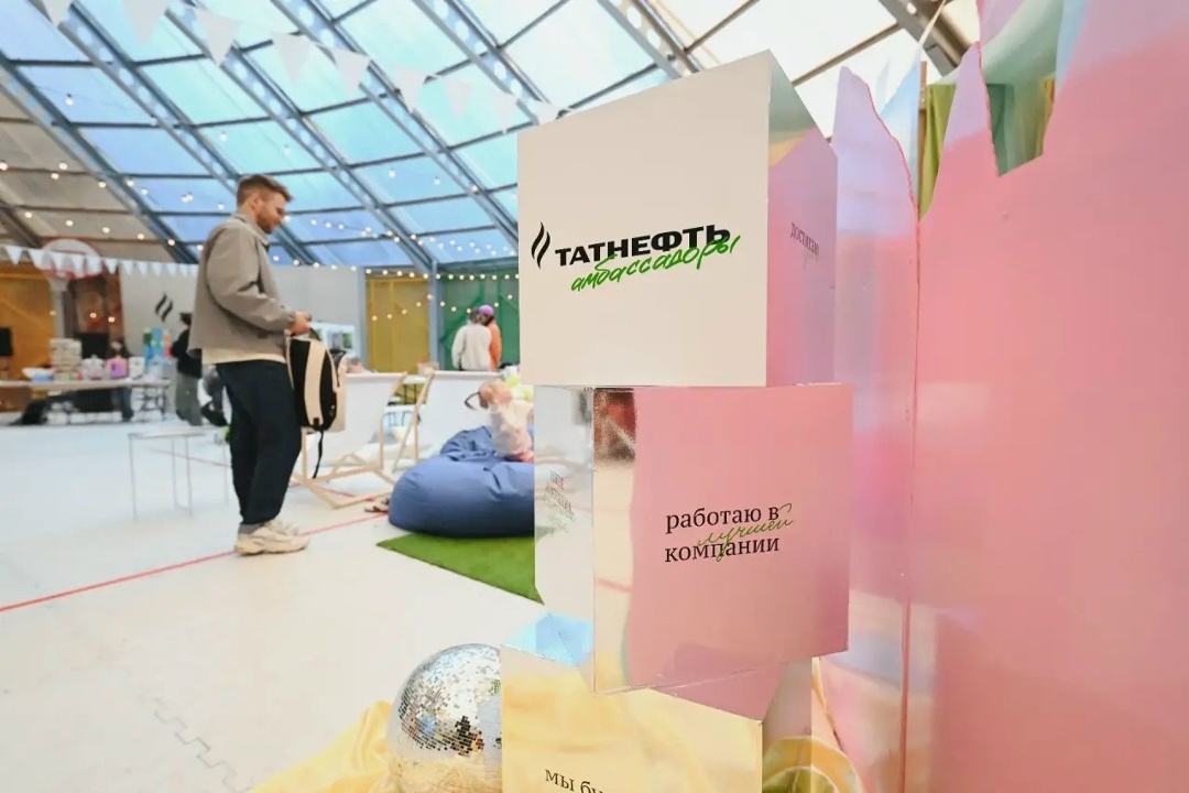 «Базар.Маркет»: дофаминовое лето с Татнефтью