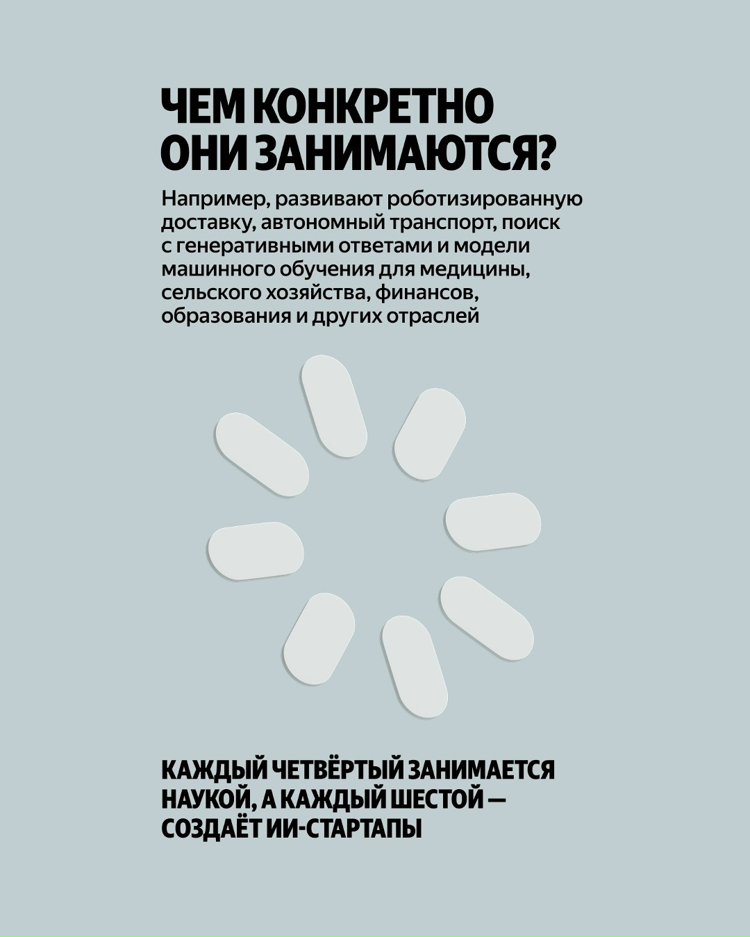 В этом году выпускниками Школы анализа данных стали 390 человек. В 13 раз больше, чем было в первом выпуске 2007 года