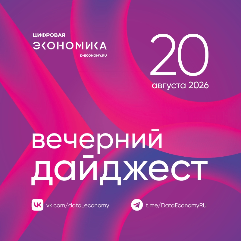 1. МТС ускорила блокировку мошеннических звонков до 15 секунд Благодаря обновлению ИИ-моделей в сервисе «МТС Защитник» время выявления и блокировки…