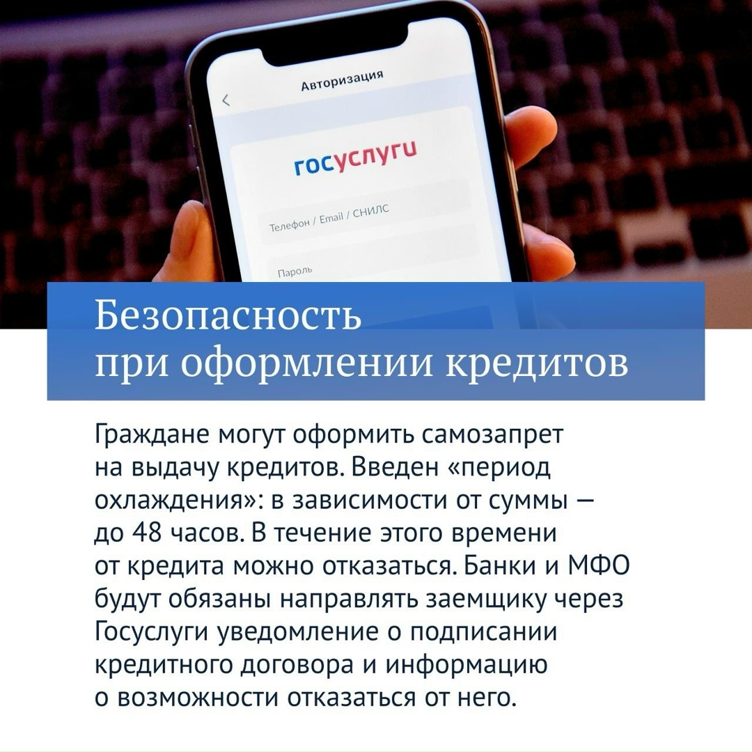 Еще один приоритет работы Госдумы VIII созыва — защита граждан от кибермошенников.