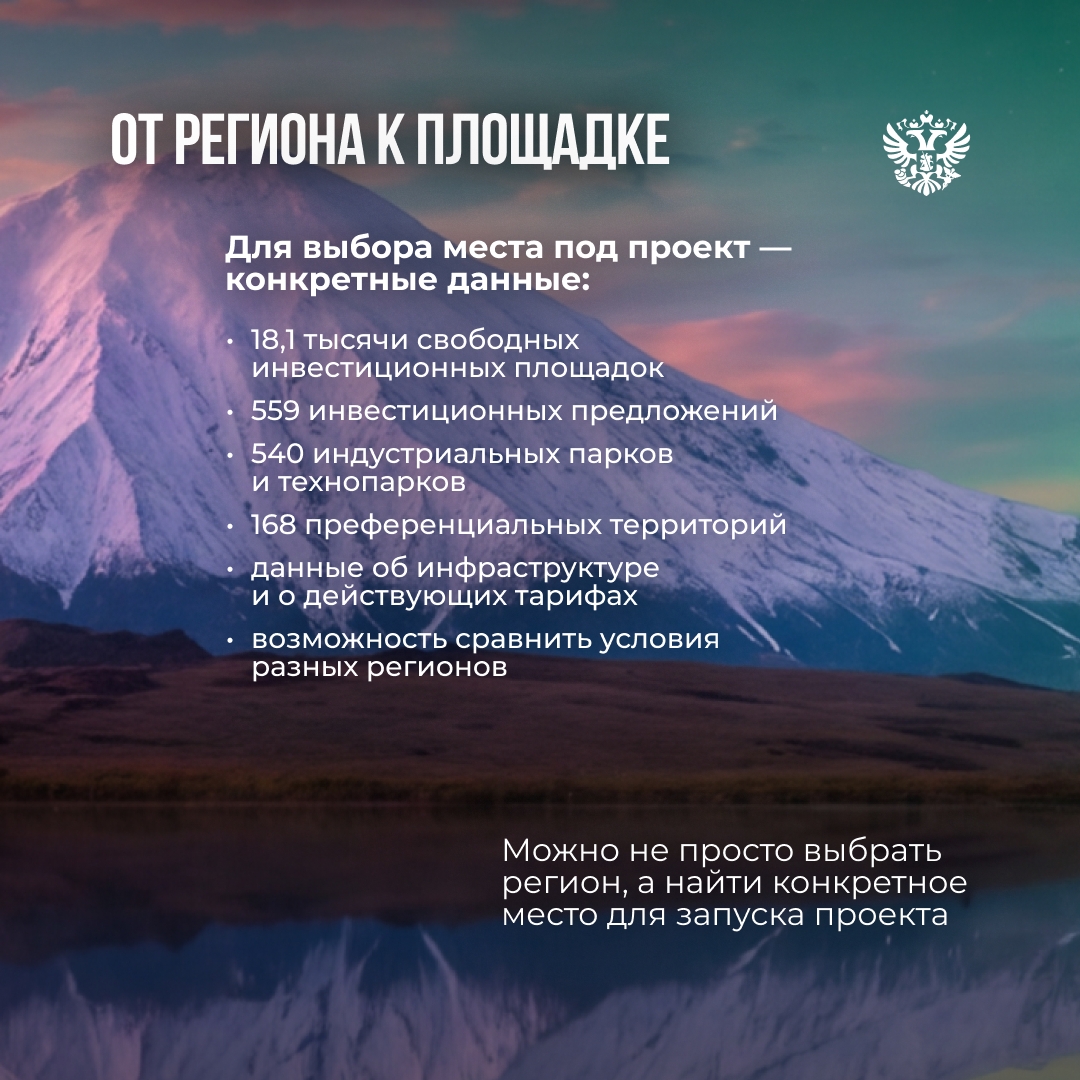 你好! Кажется, самое время пополнить деловой словарь китайским приветствием, потому что мы собрали для вас Атлас российско-китайского инвестиционного…