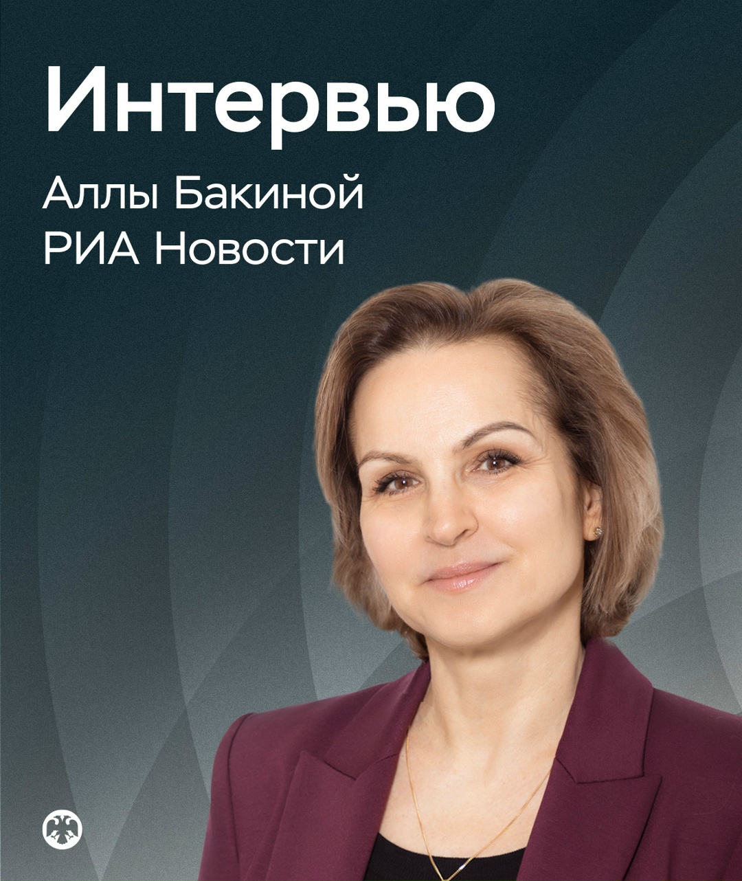 Как начать пользоваться цифровым рублем осенью, есть ли лимиты по переводам и чем новая форма рубля отличается от безналичной — рассказала директор…