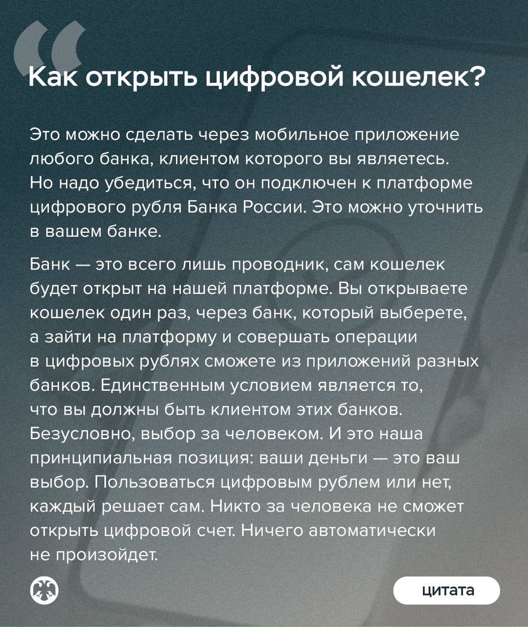 Как начать пользоваться цифровым рублем осенью, есть ли лимиты по переводам и чем новая форма рубля отличается от безналичной — рассказала директор…