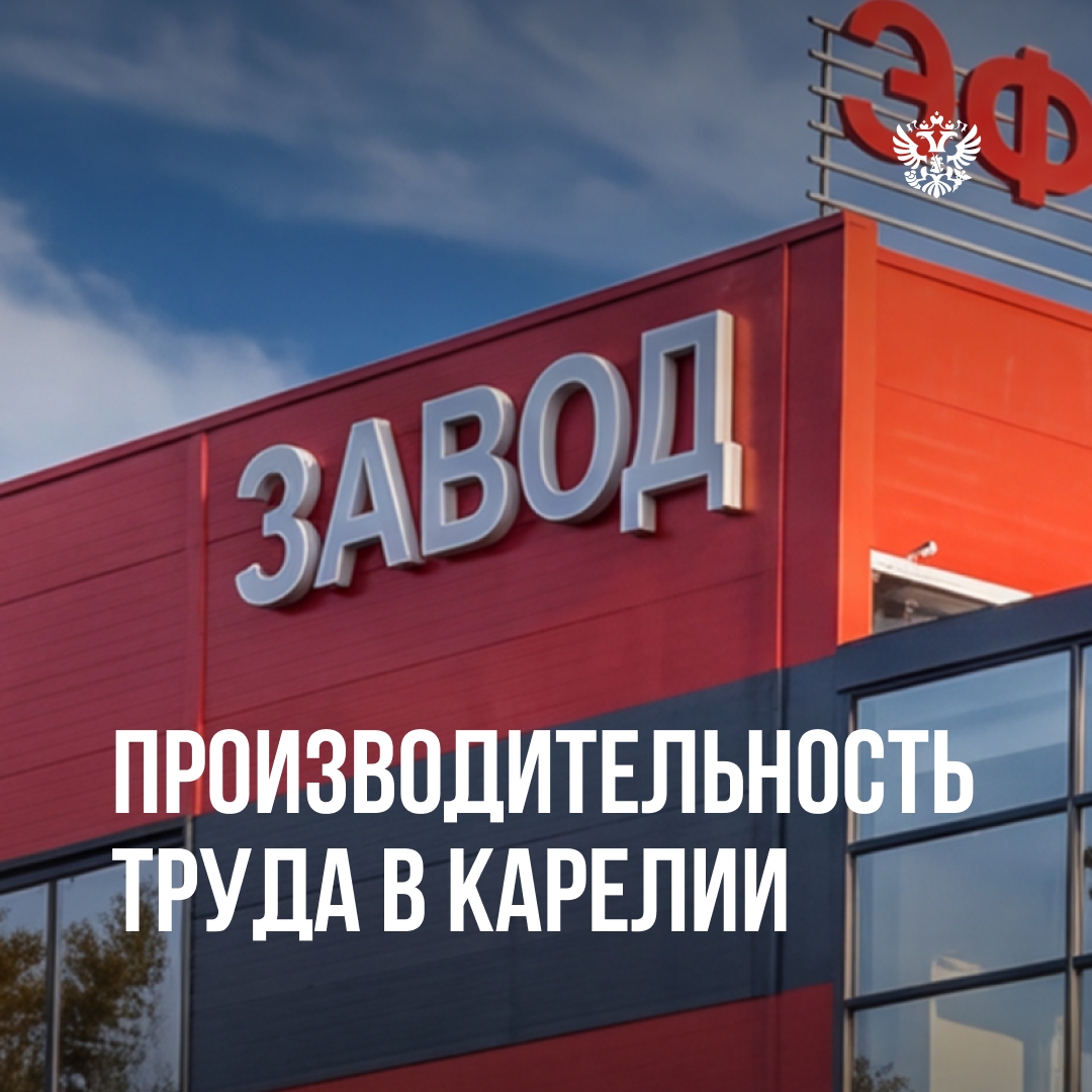 Ныряем в пекло производственных процессов в Карелии